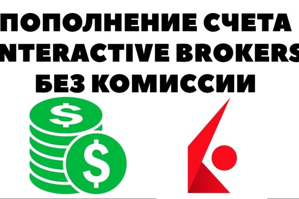 Зайти на сайт кракен