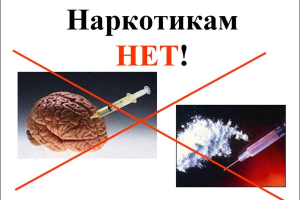 Ссылка на кракен