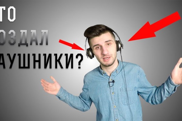 Как зайти на площадку кракен