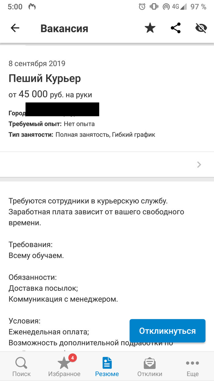 Кракен купить наркоту