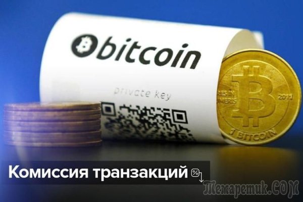 Зеркало на кракен