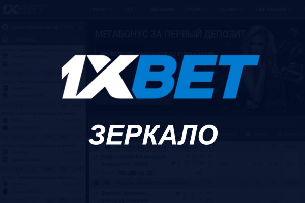Кракен даркнет только через тор