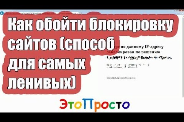 Кракен kr2web in