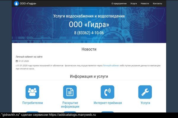 Кракен активная ссылка