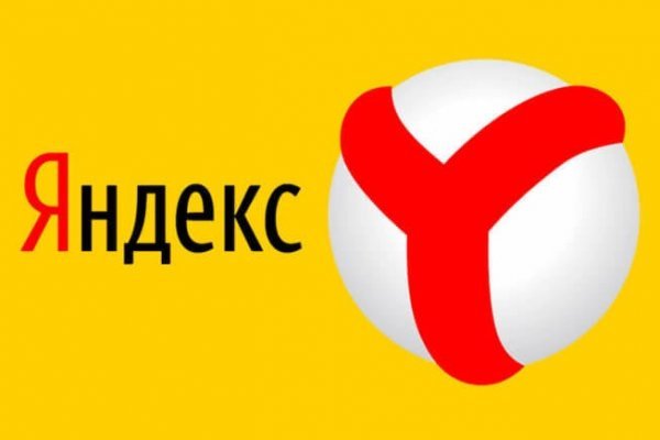Аккаунты кракен
