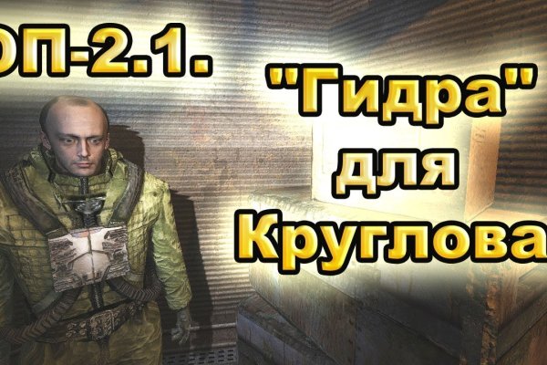 Кракен дарк сайт