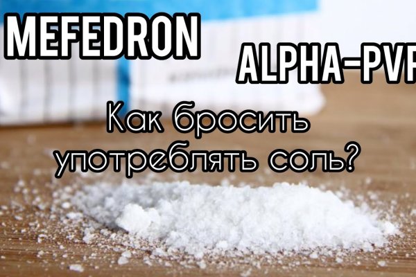 Магазин веществ кракен