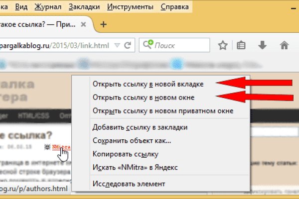 Кракен ссылку где