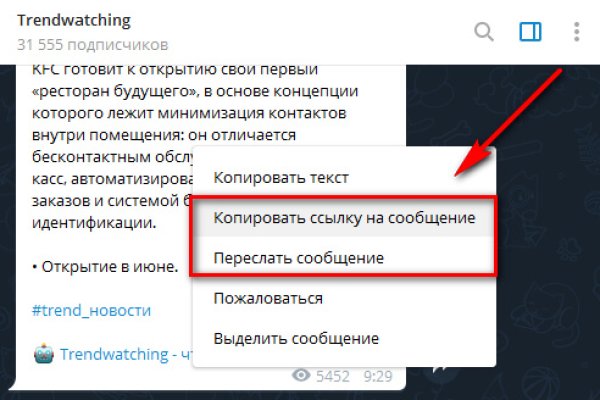 Ссылка на kraken торговая площадка
