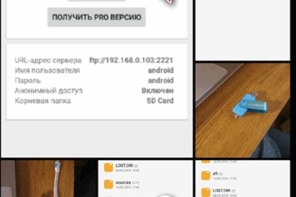 Ссылки на даркнет сайты