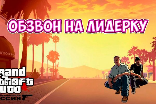 Kraken ссылка зеркало официальный