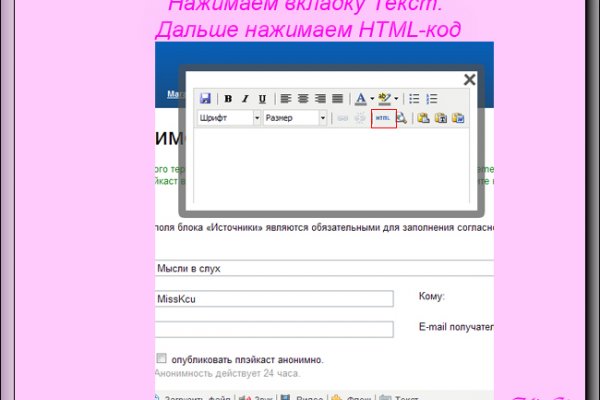 Кракен зеркало прокатис