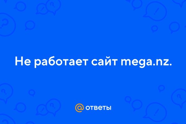 Darknet магазин