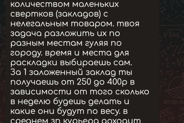 Кракен даркнет плейс