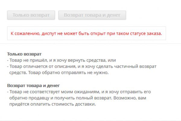 Кракен маркет онион