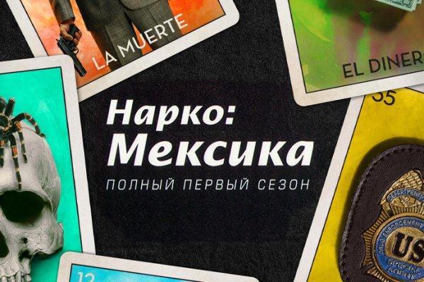 Как найти актуальную ссылку на кракен