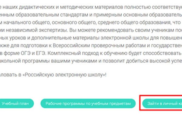 Ссылка на кракен лукойл