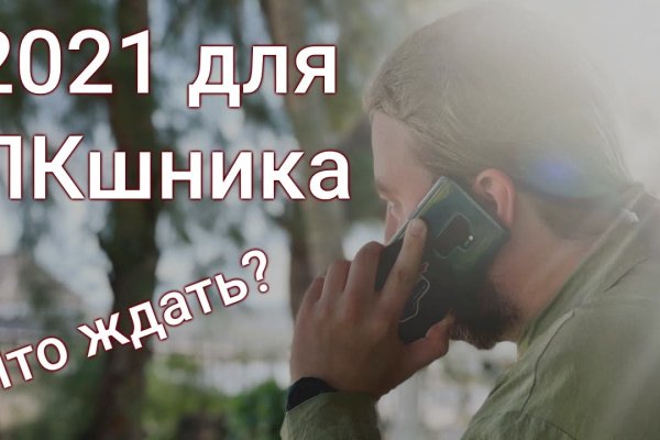 Кракен клирнет