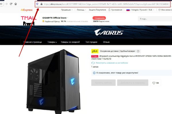 Gidra магазин