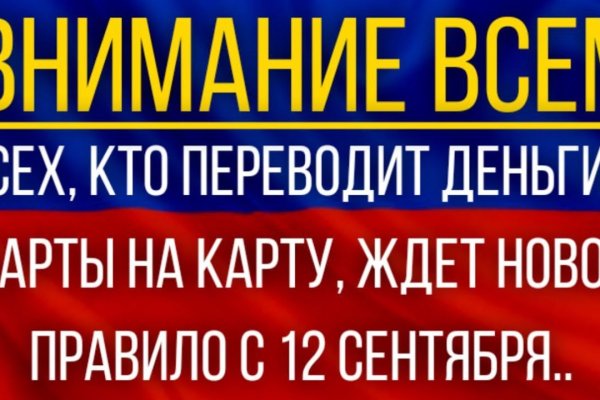 Кракен найти сайт