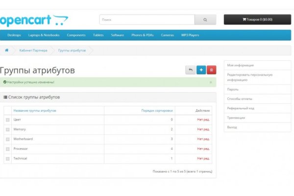 Kraken зеркало krakentor site