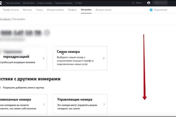 Кракен 2krnk