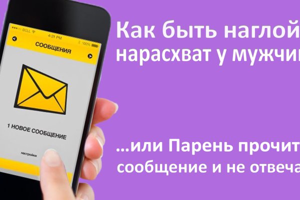 Кракен даркнет поддержка