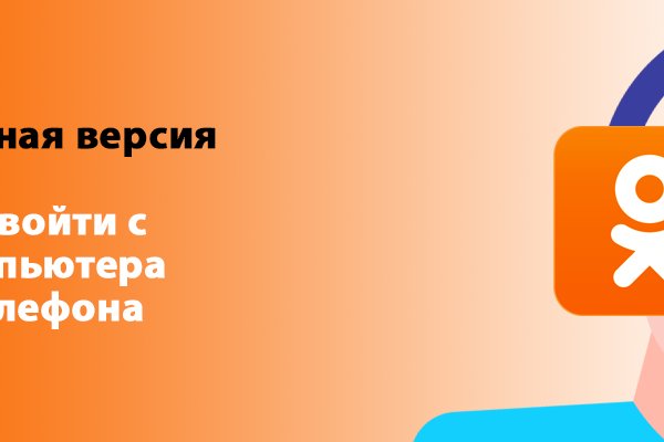 Сайт кракен зайти