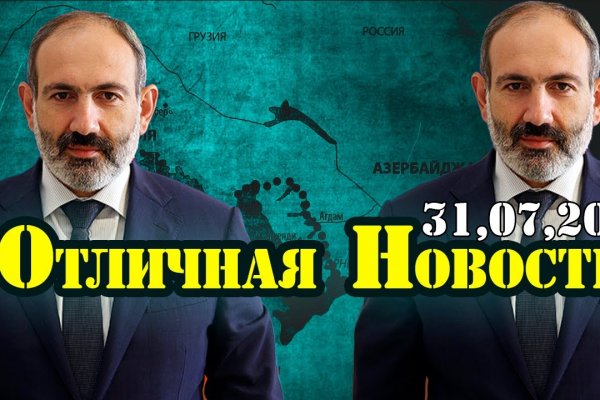 Ошибка на кракене