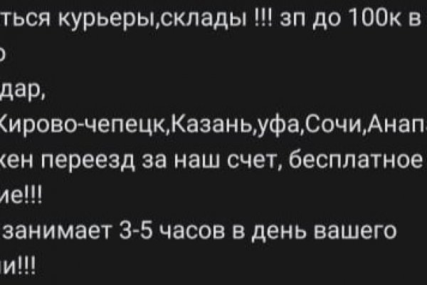 Кракен тор маркет пв