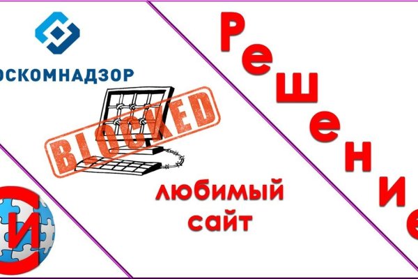 Кракен как войти