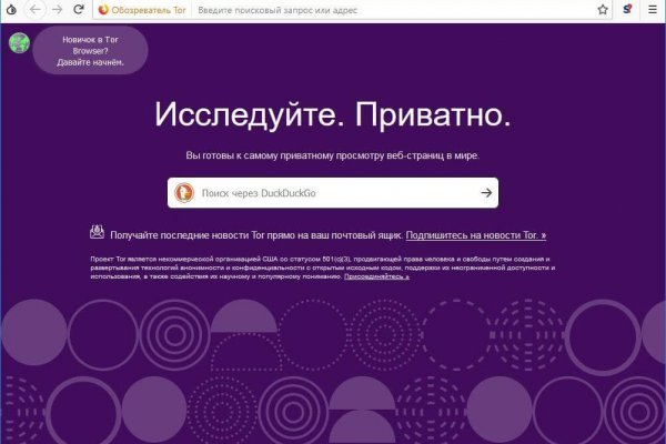 Онлайн магазин наркотиков