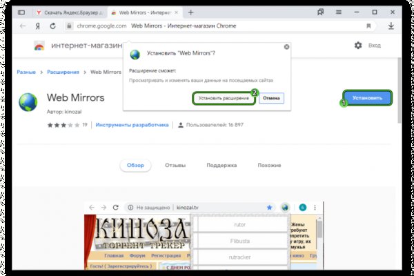 Вывести деньги с кракена