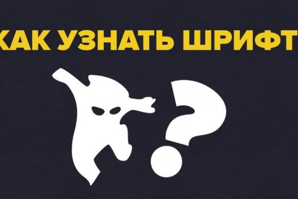 Магазин kraken даркнет
