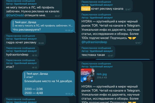 Сайт кракен гидра