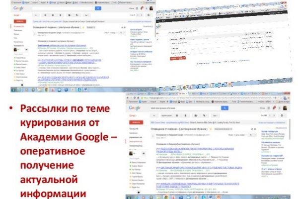 Kraken зайти на сайт