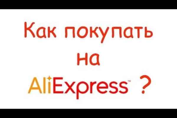 Кракен это даркнет маркетплейс