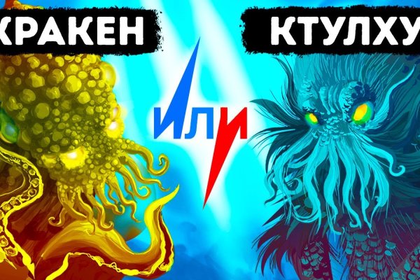 Оригинальная ссылка кракен браузера
