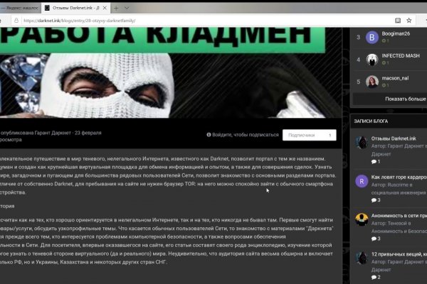 Кракен маркетплейс krk store com