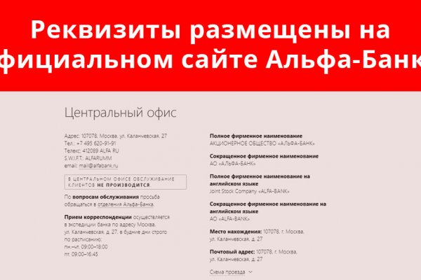 Кракен 16