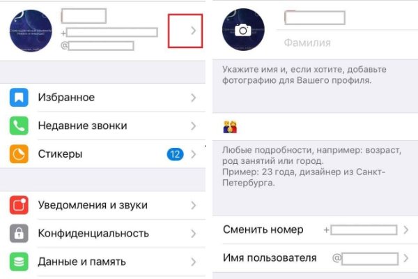 Значок кракена маркетплейса