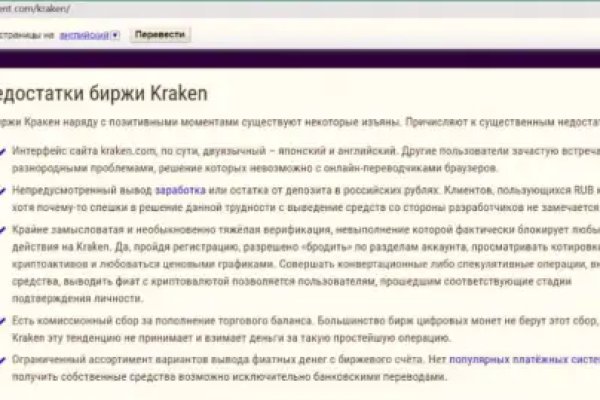 Kraken 22at