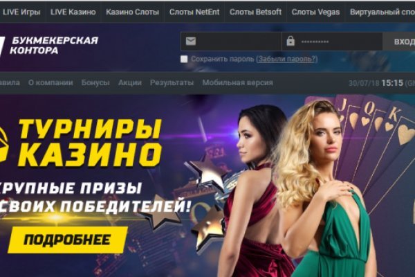 Ссылки на сайты даркнета