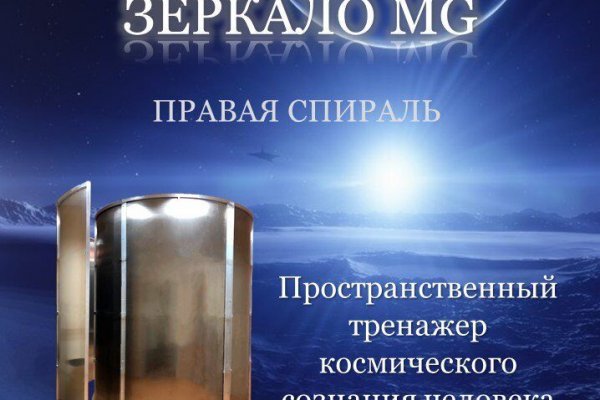 Войти даркнет