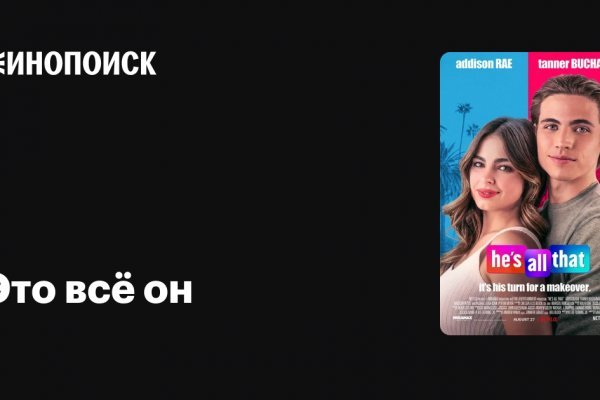 Сайты для даркнета