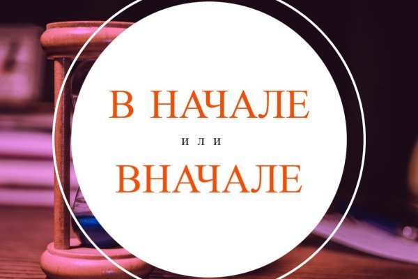 Кракен ссылка на рабочее зеркало