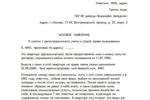 Ссылки на сайты даркнета