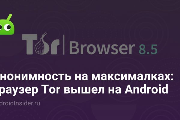 Что с кракеном сайт