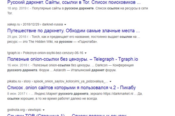 Что такое кракен в даркнете